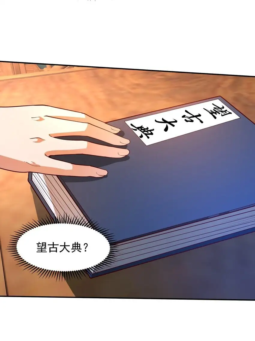 24 免考金牌？？31