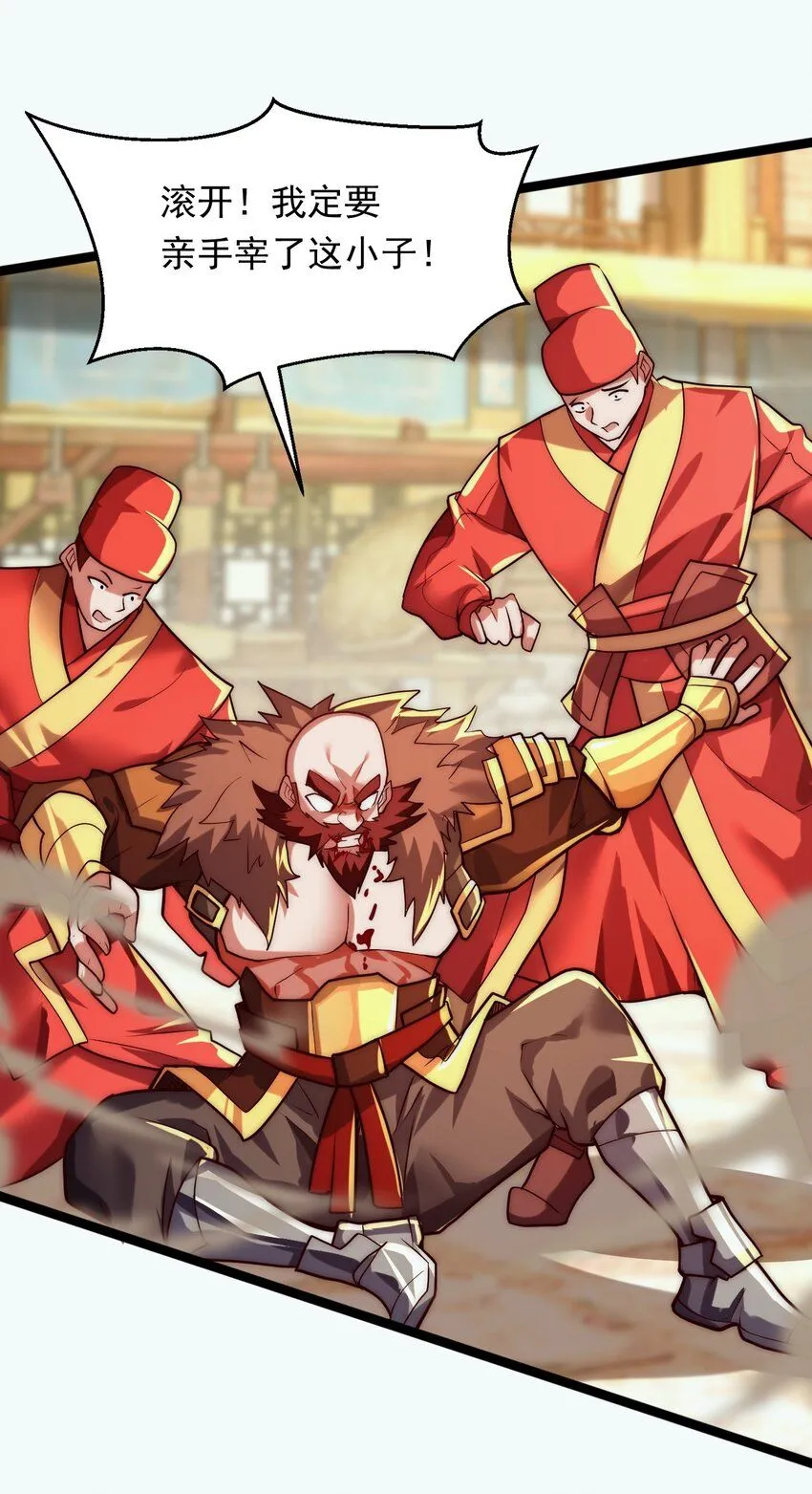 05 肉体也升级了？18