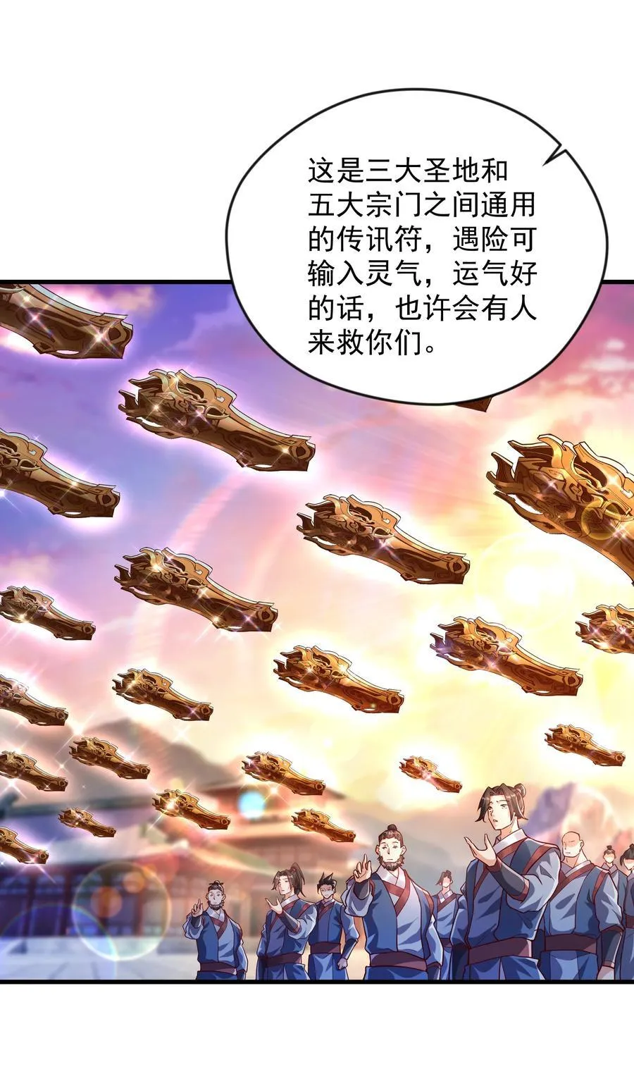 50 丢人现眼的东西11
