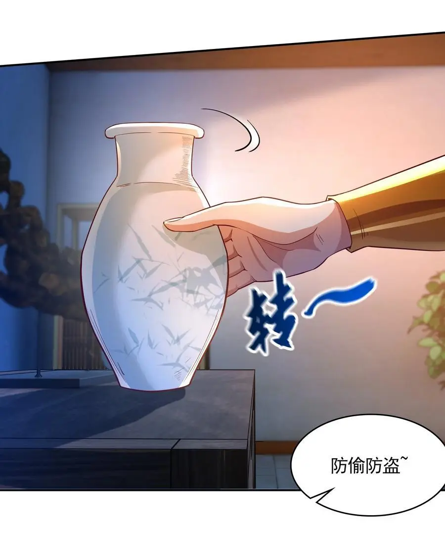 29 他居然在练尸？！2