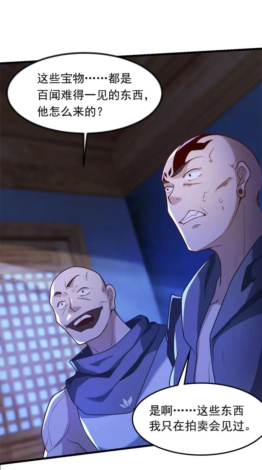 37 照顾人的“方式”13