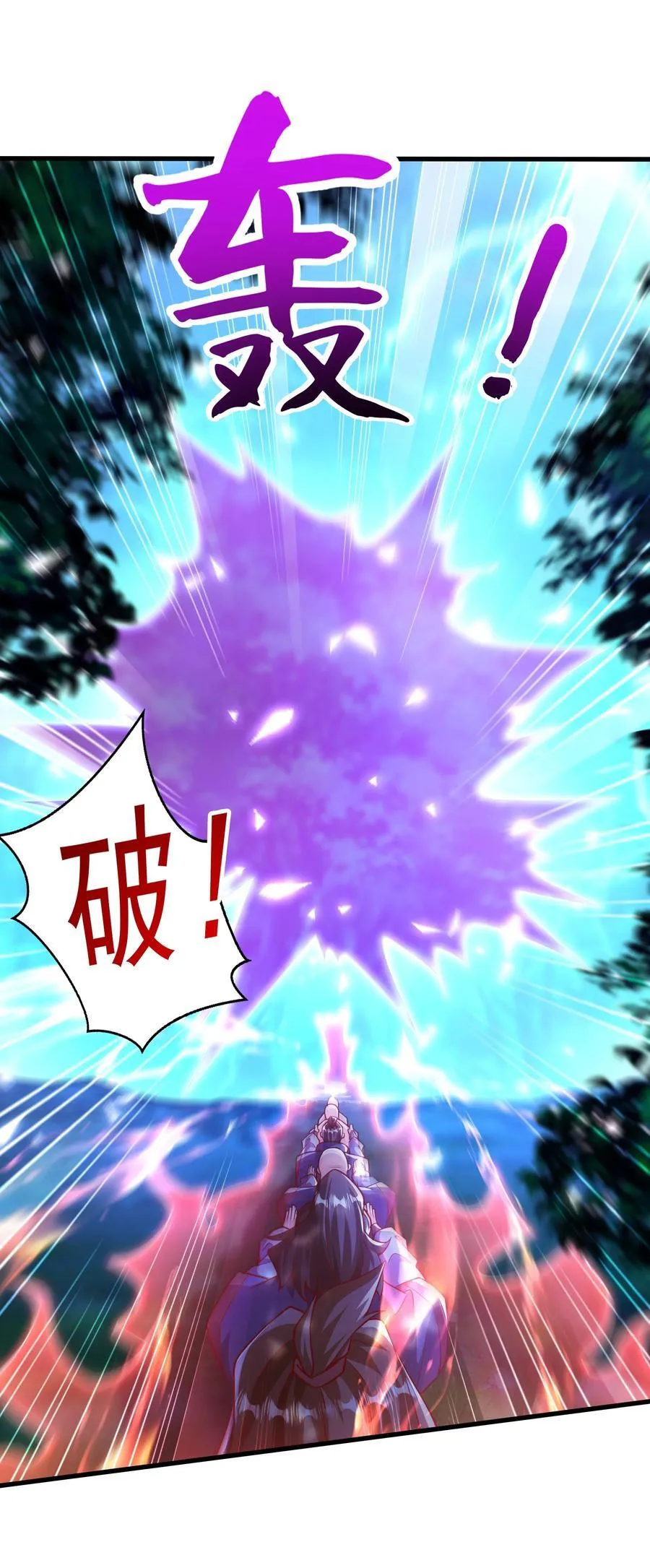 43 有埋伏！29