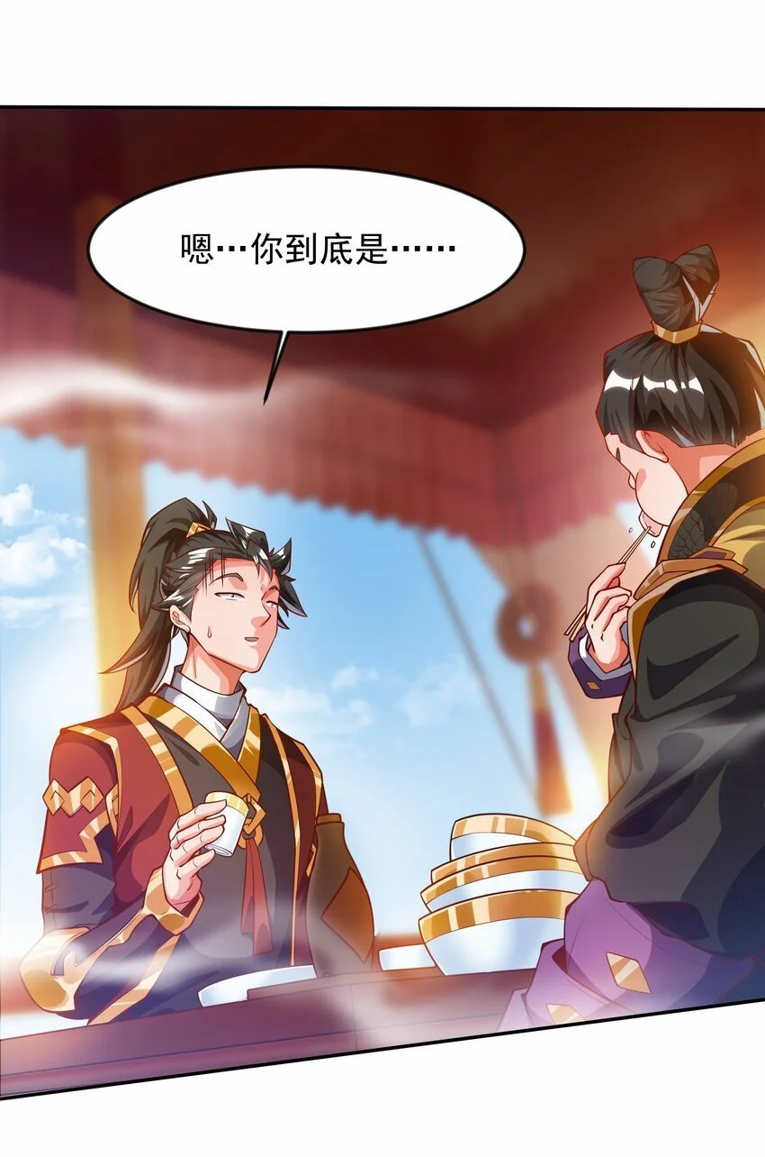 22 你可知找茬的下场？32