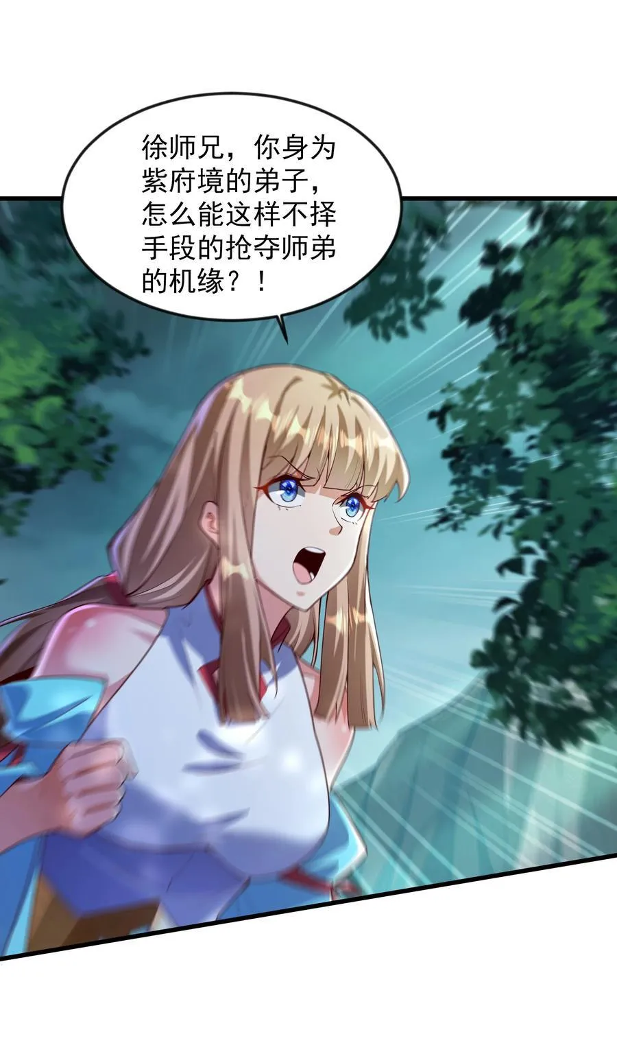 42 血盾32