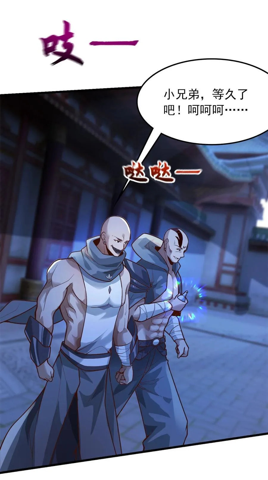 37 照顾人的“方式”19