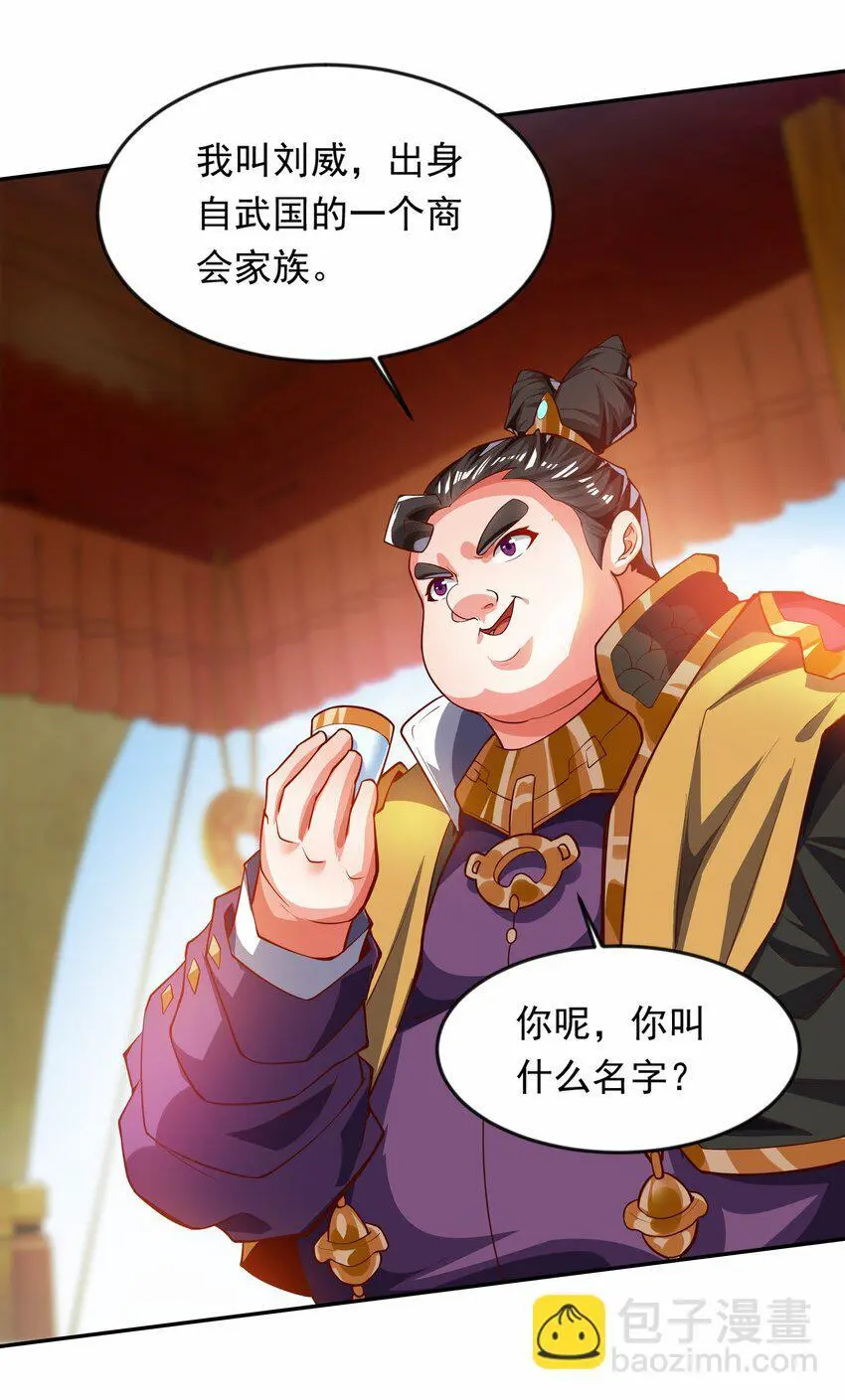 22 你可知找茬的下场？33