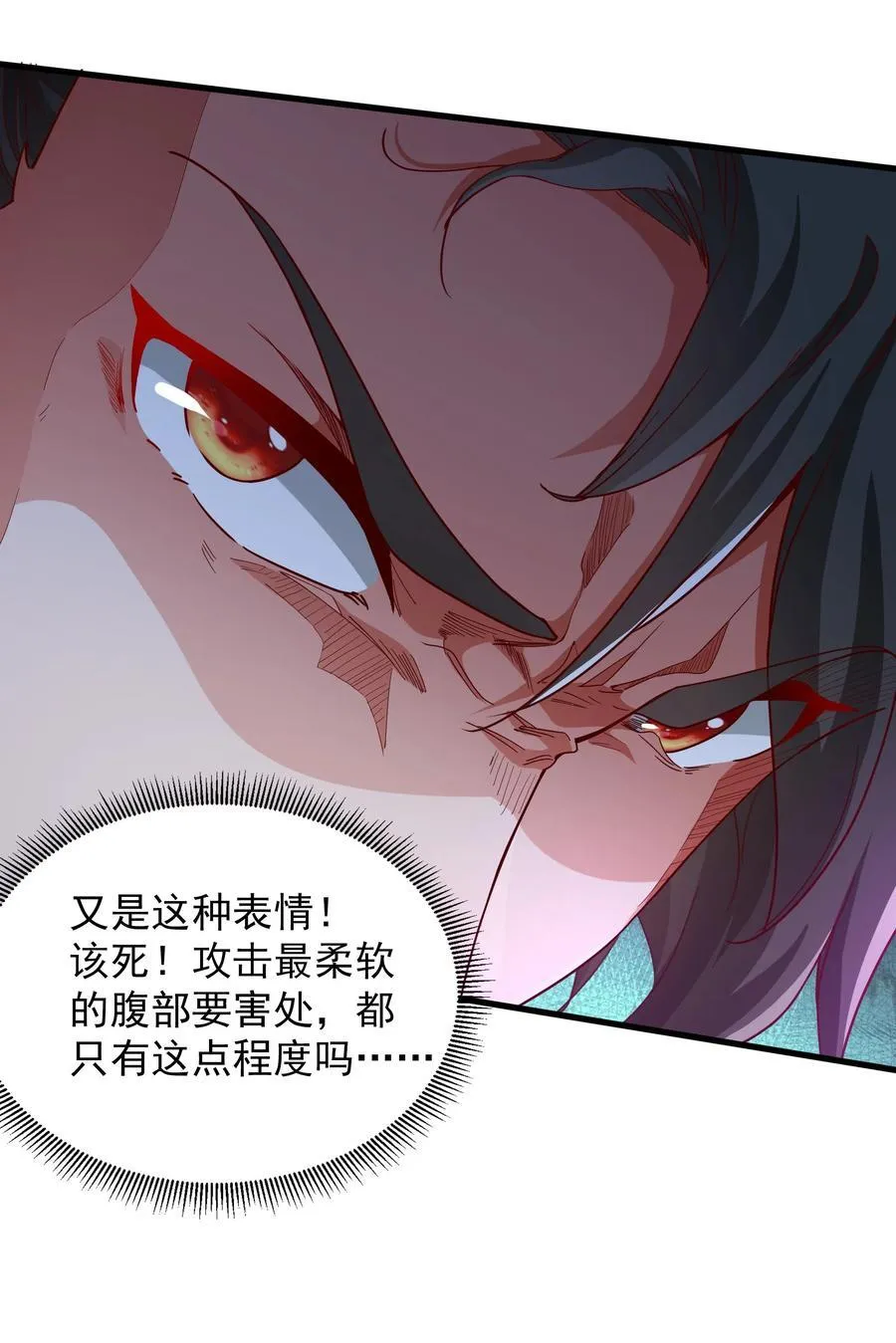 45 他竟在实战中突破了！28