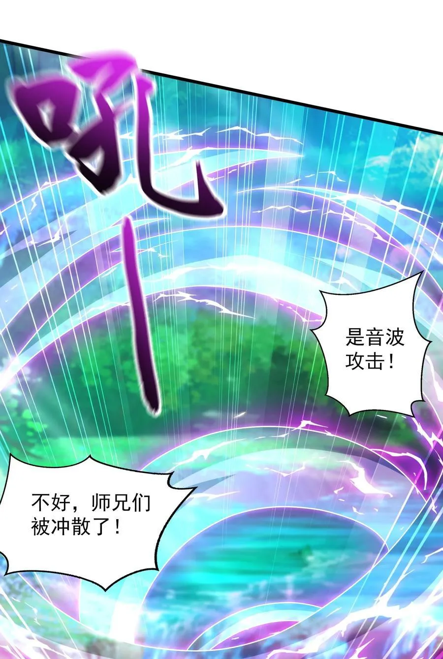 41 为了活命没办法了！26
