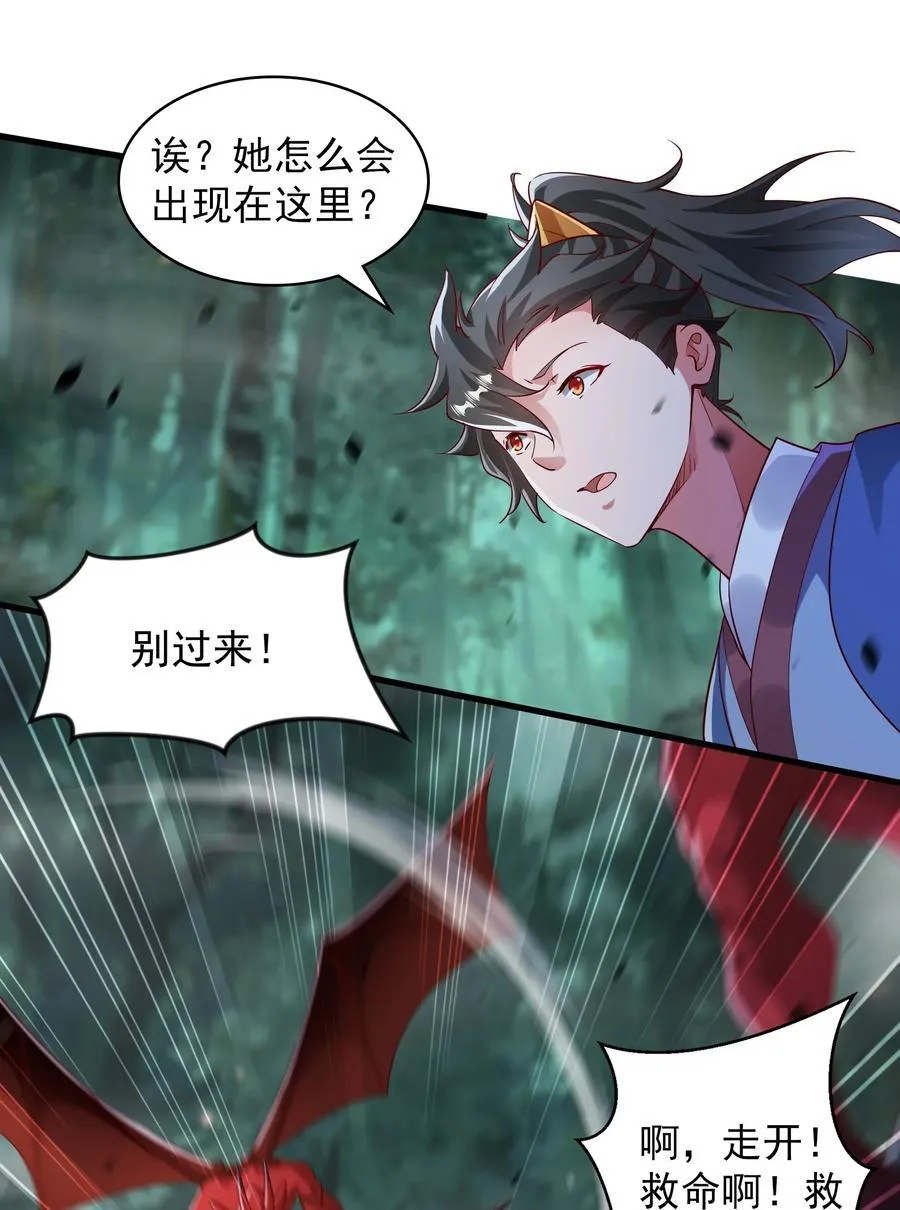 53 让他死无葬身之地！29