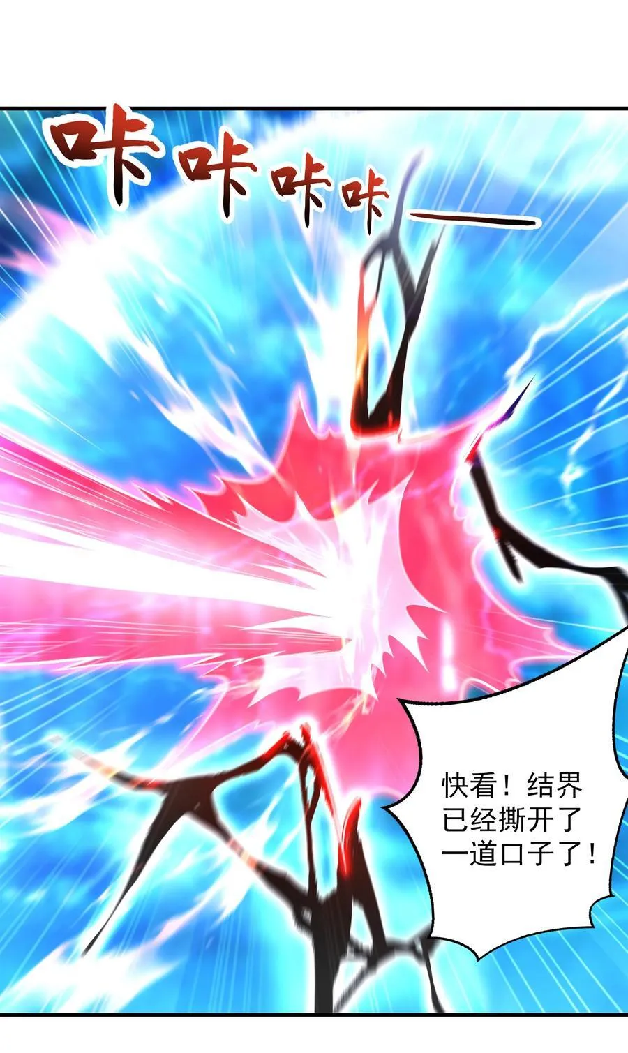 43 有埋伏！25