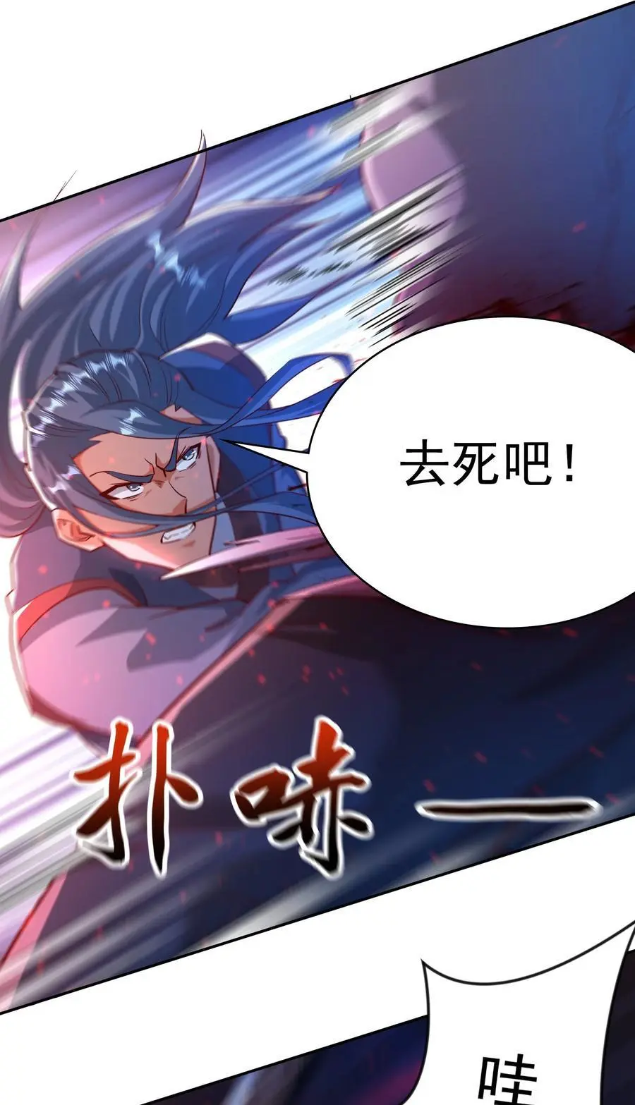 30 今日是你的死期！4