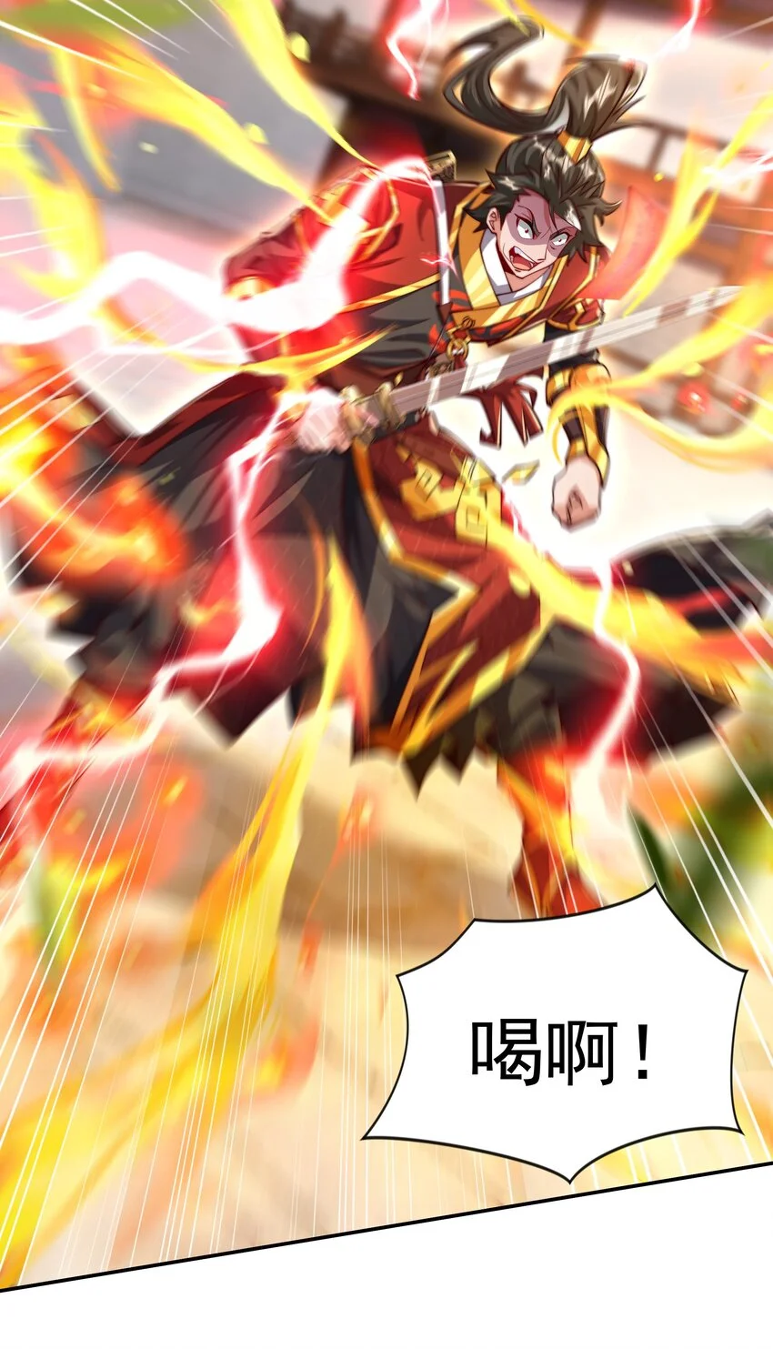 19 臭小子！和你拼了！33