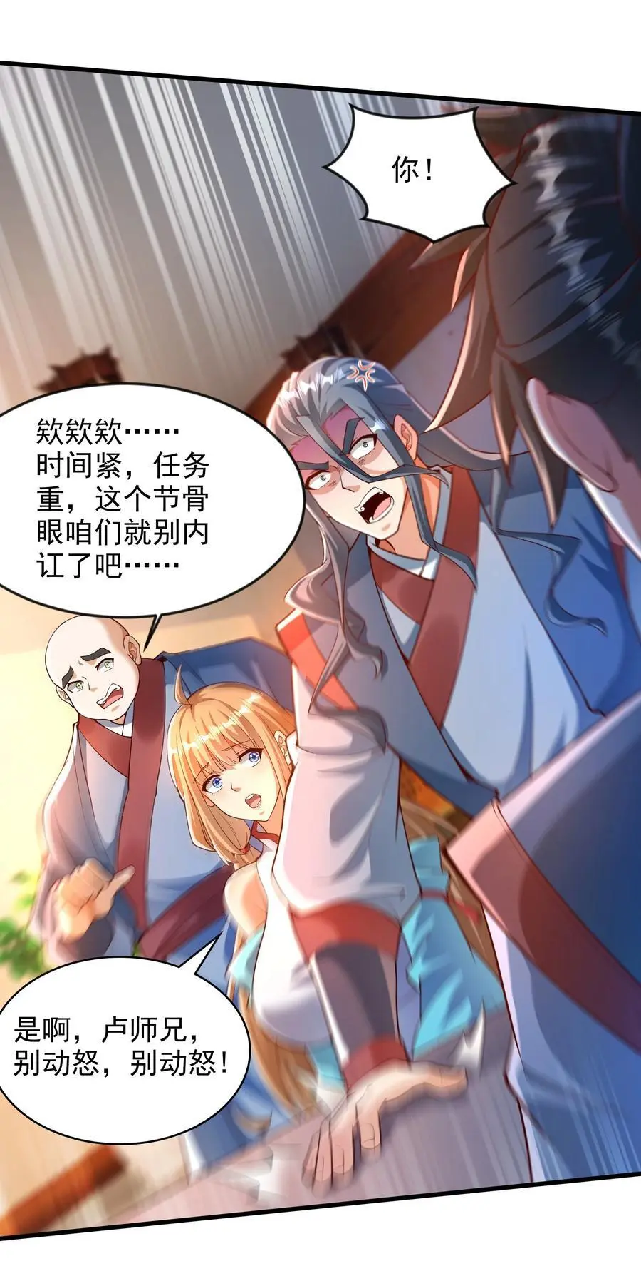 27 新任务37