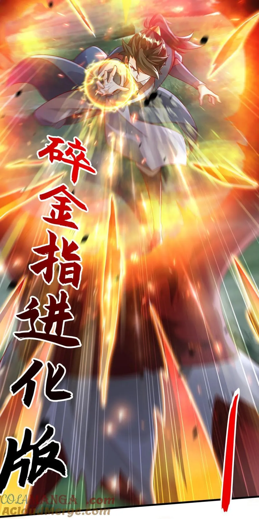 51 这些根本不够我打~！45