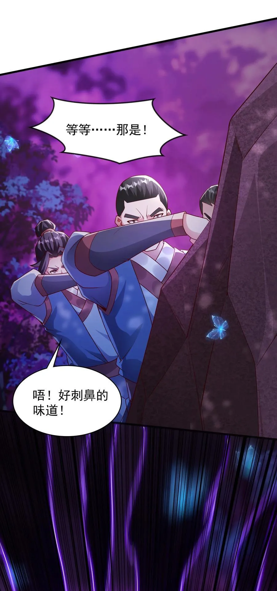 45 他竟在实战中突破了！5