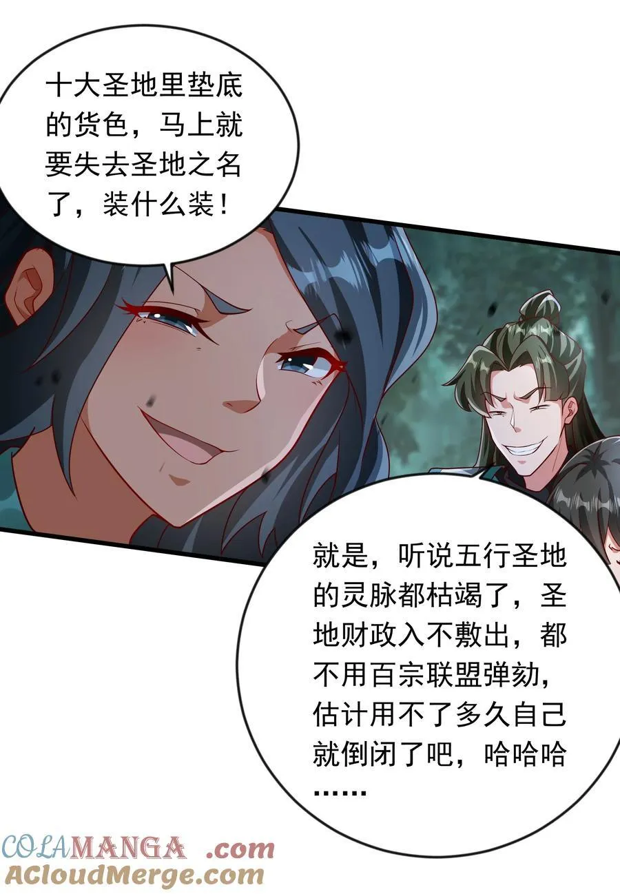 52 大佬求带啊！16