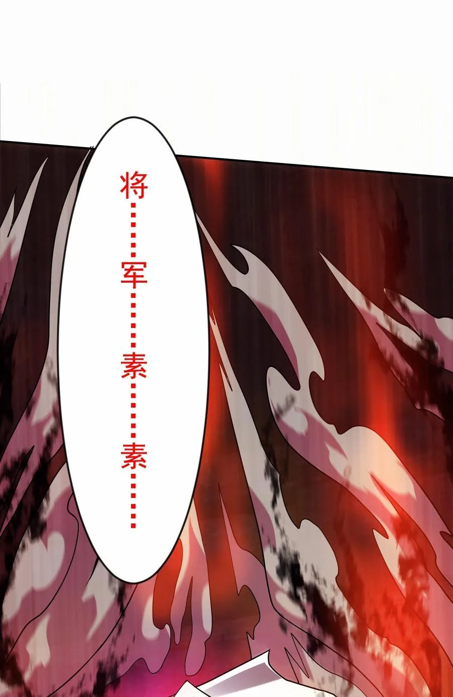 32 有人性的魔傀1