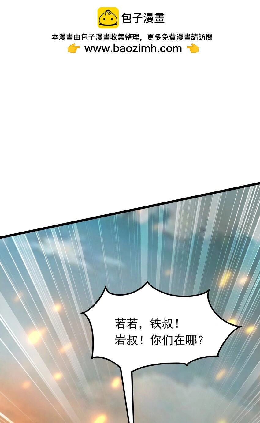 13 屠村1