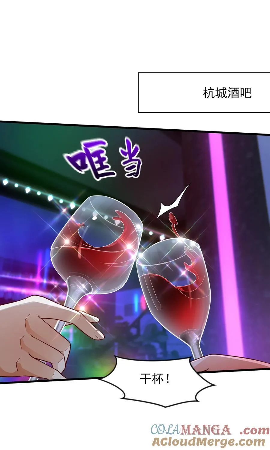 47 重回地球世界45