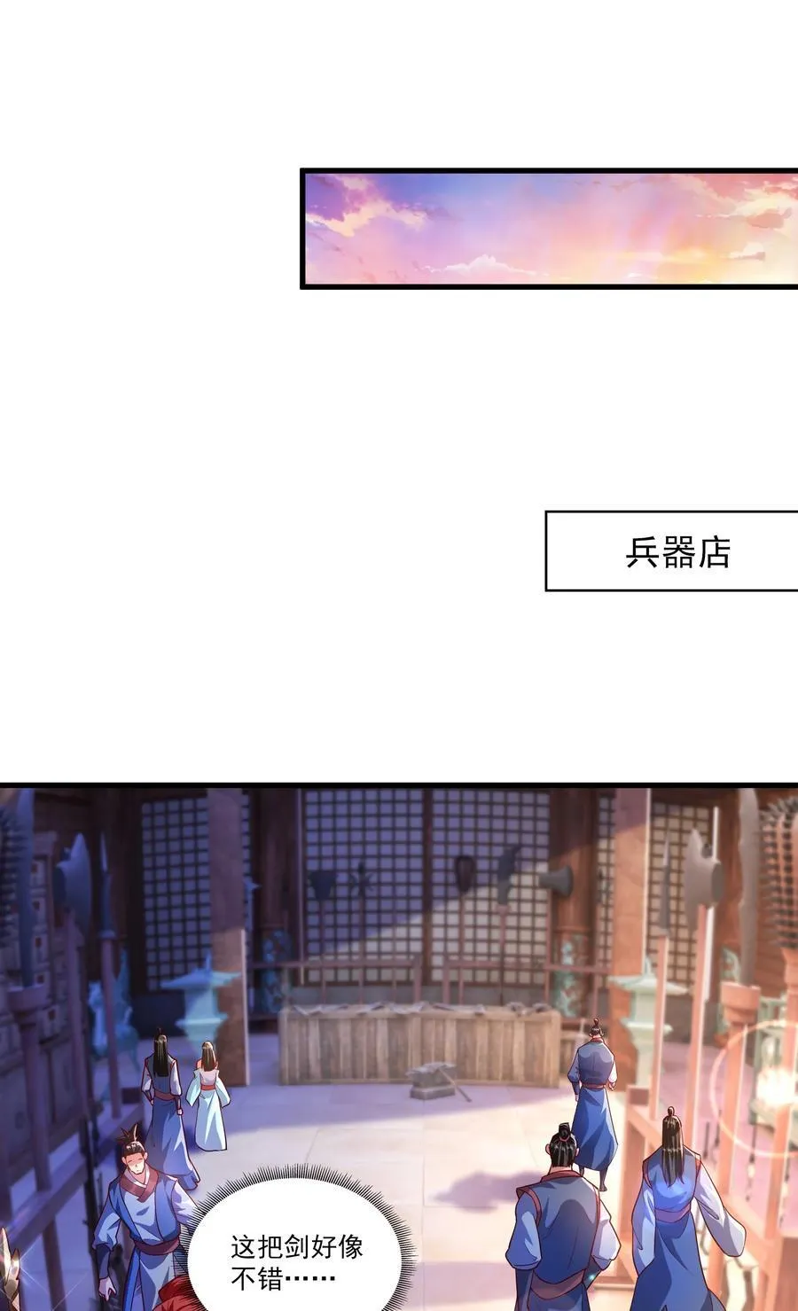 50 丢人现眼的东西17