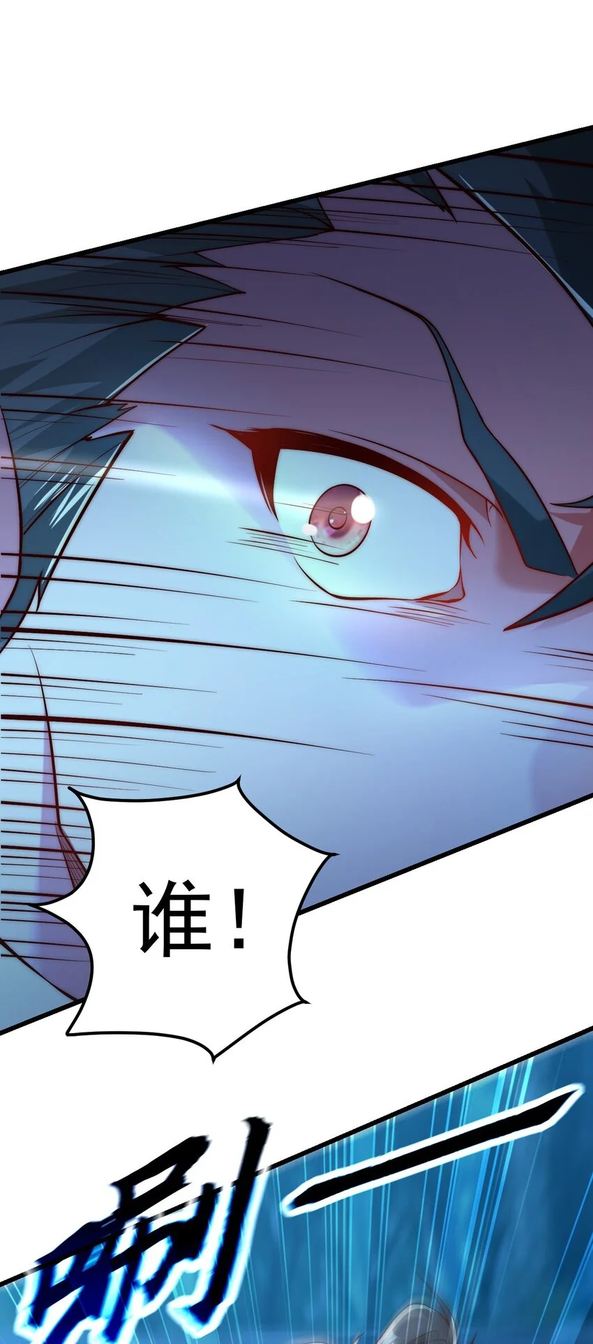 08 高价买雇主的命如何？9