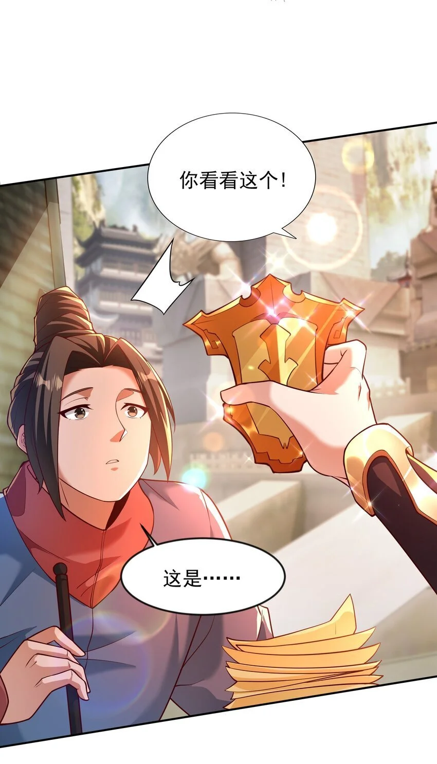 24 免考金牌？？3