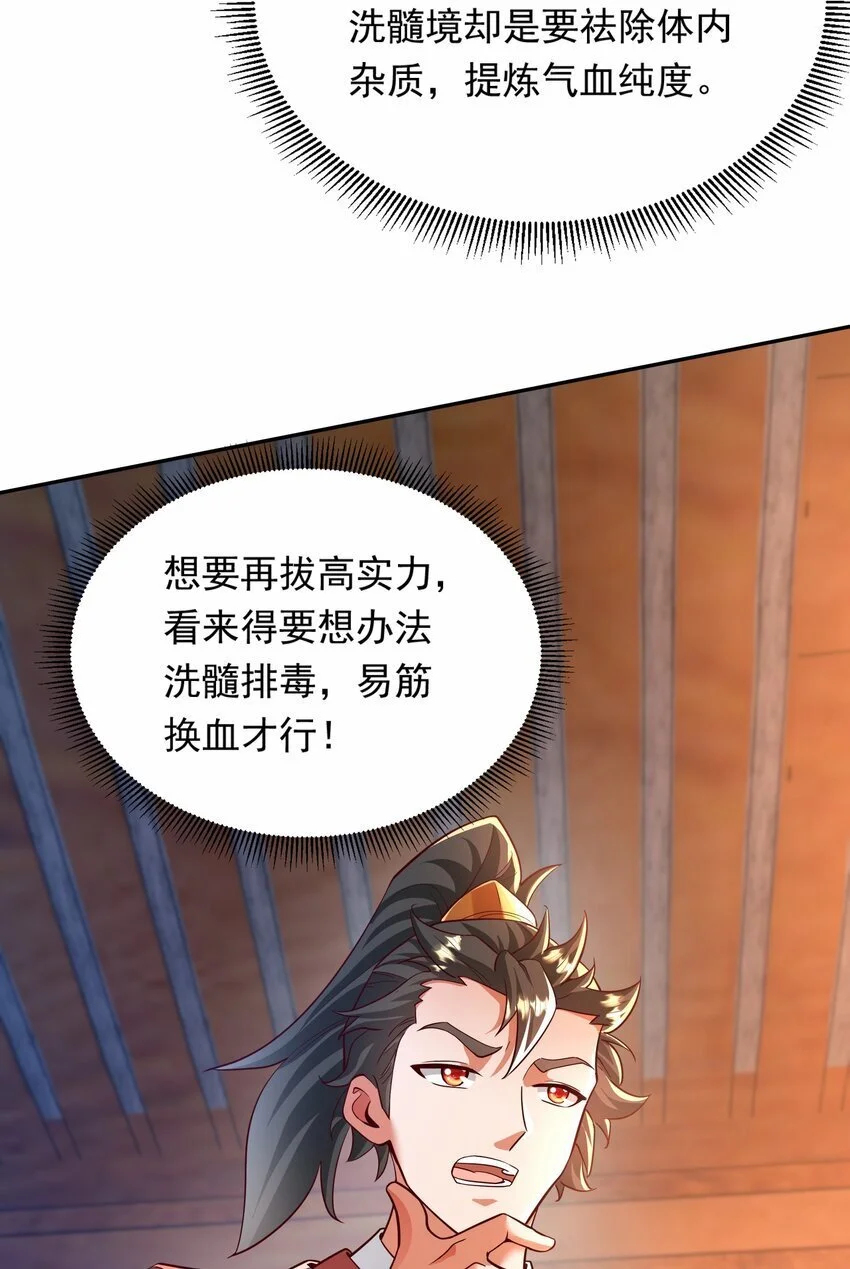 24 免考金牌？？41