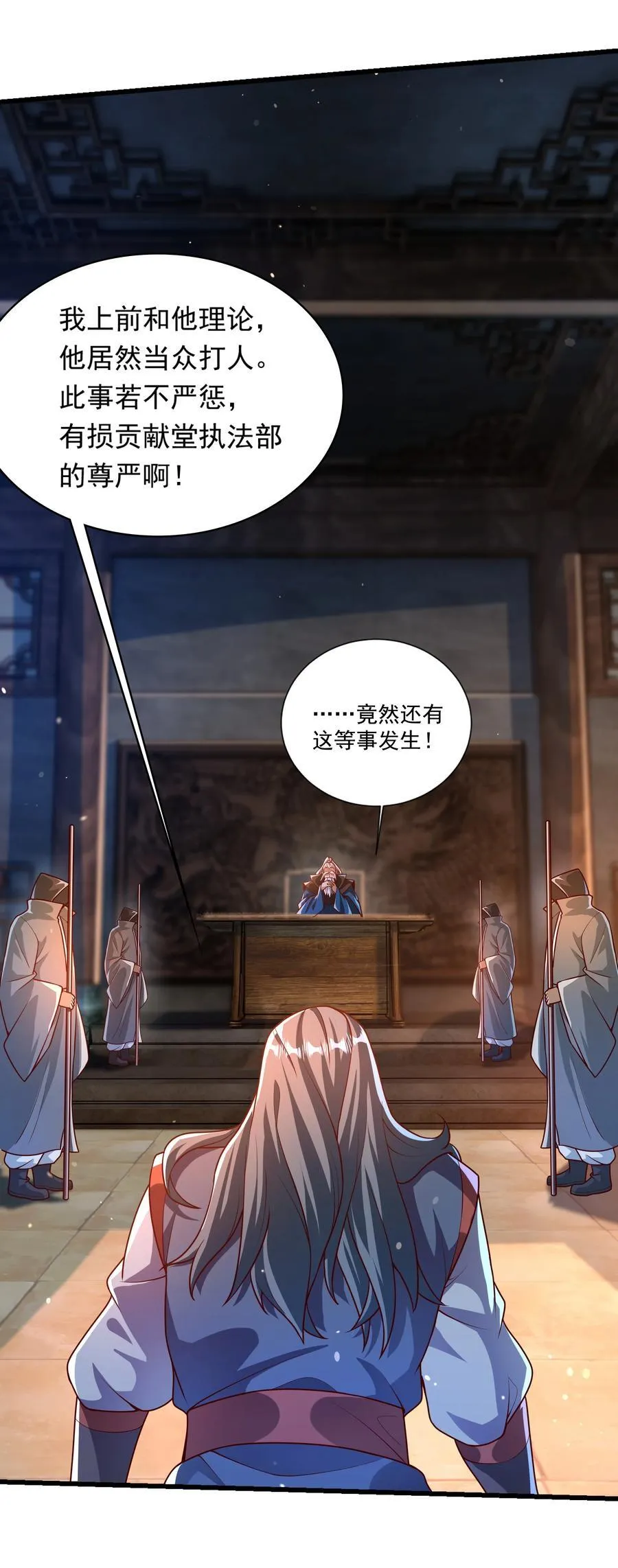 36 睚眦必报9
