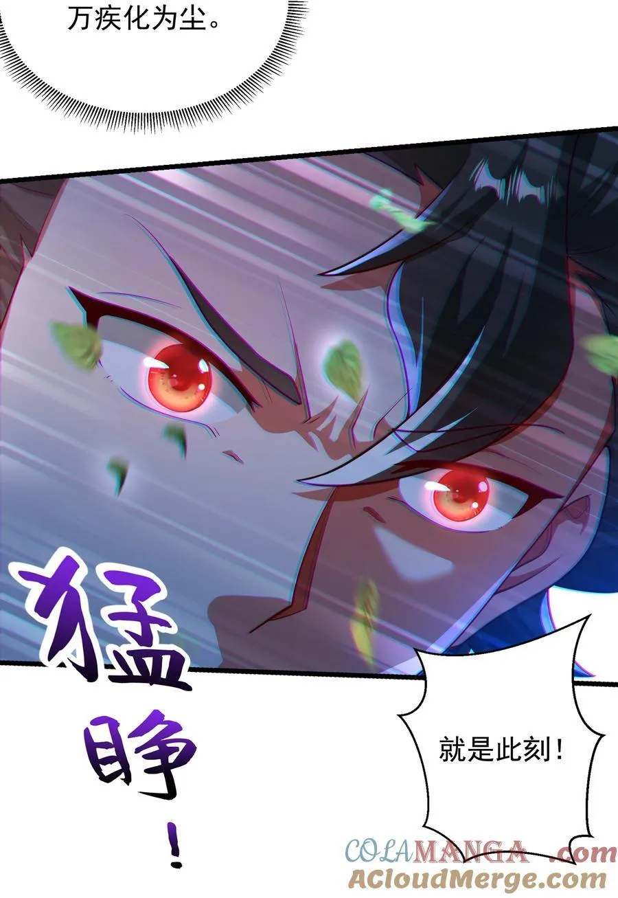36 睚眦必报24
