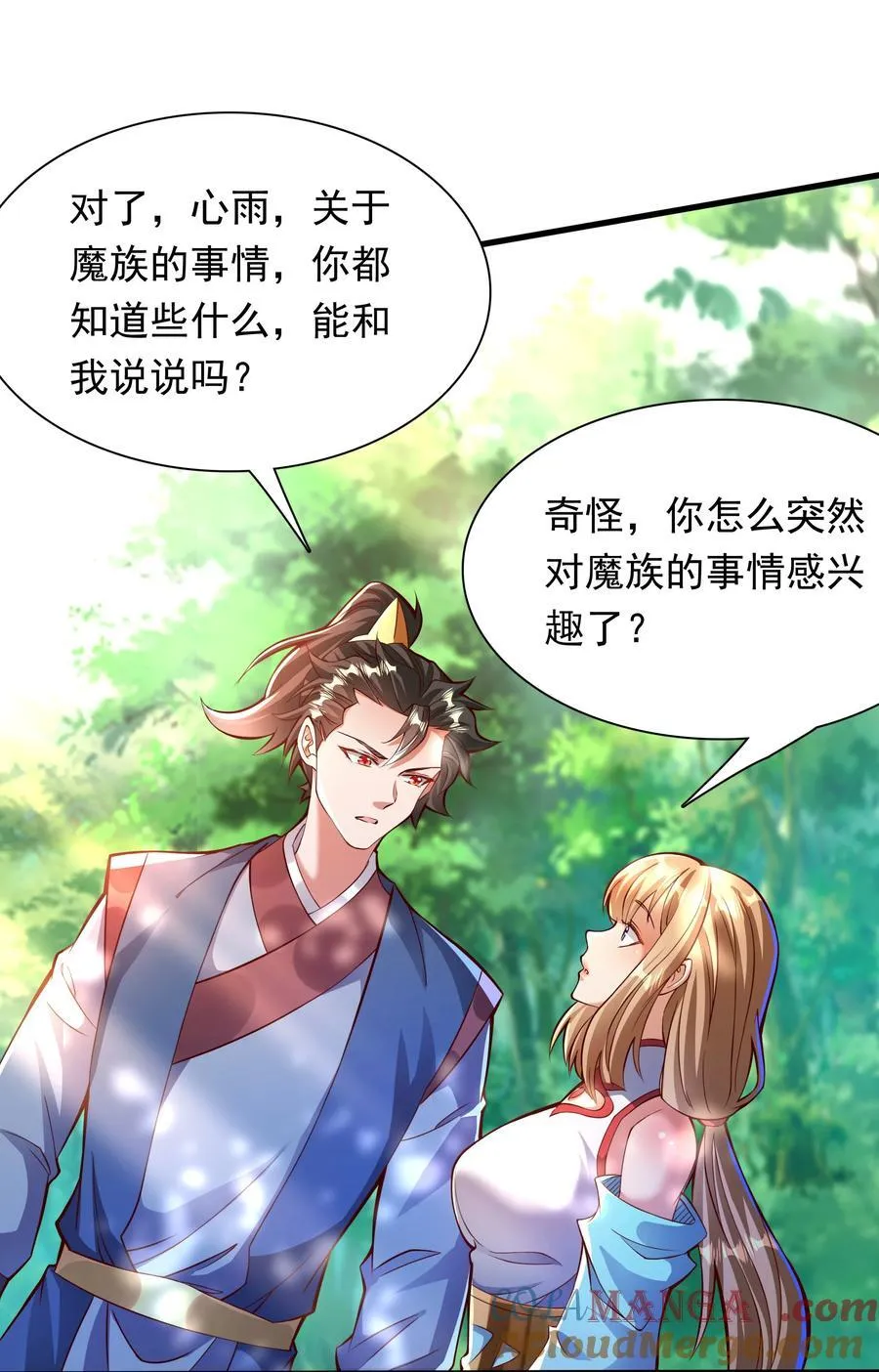 39 人族最大的威胁24