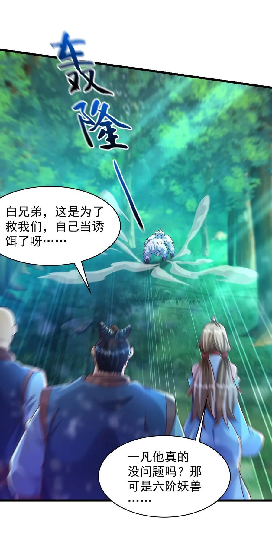 42 血盾7