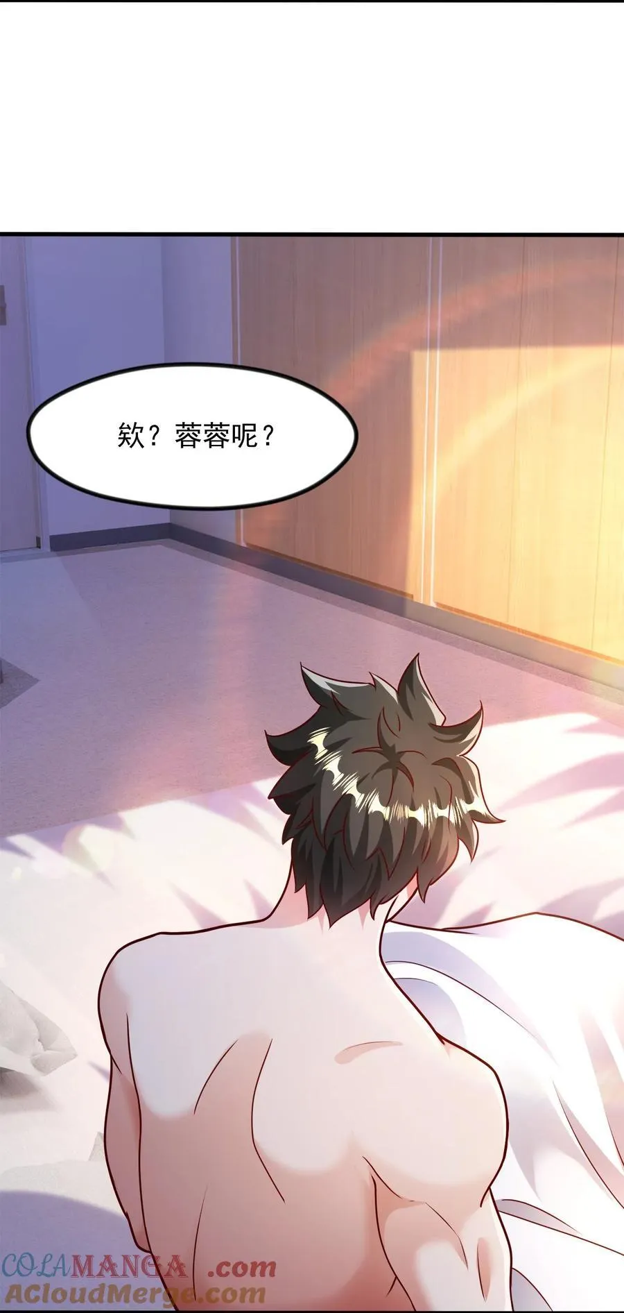 49 回到异世界开始历练15