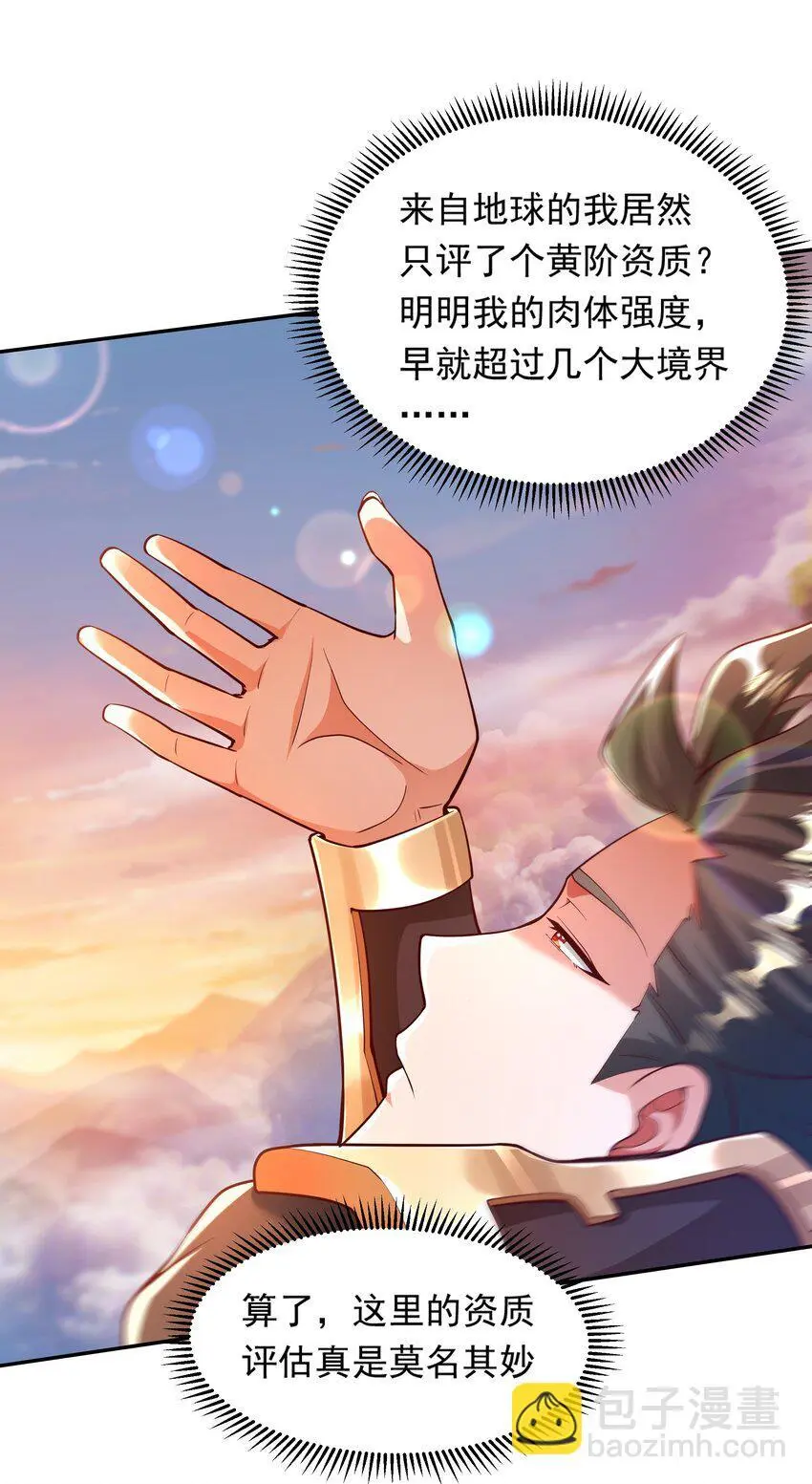 24 免考金牌？？16