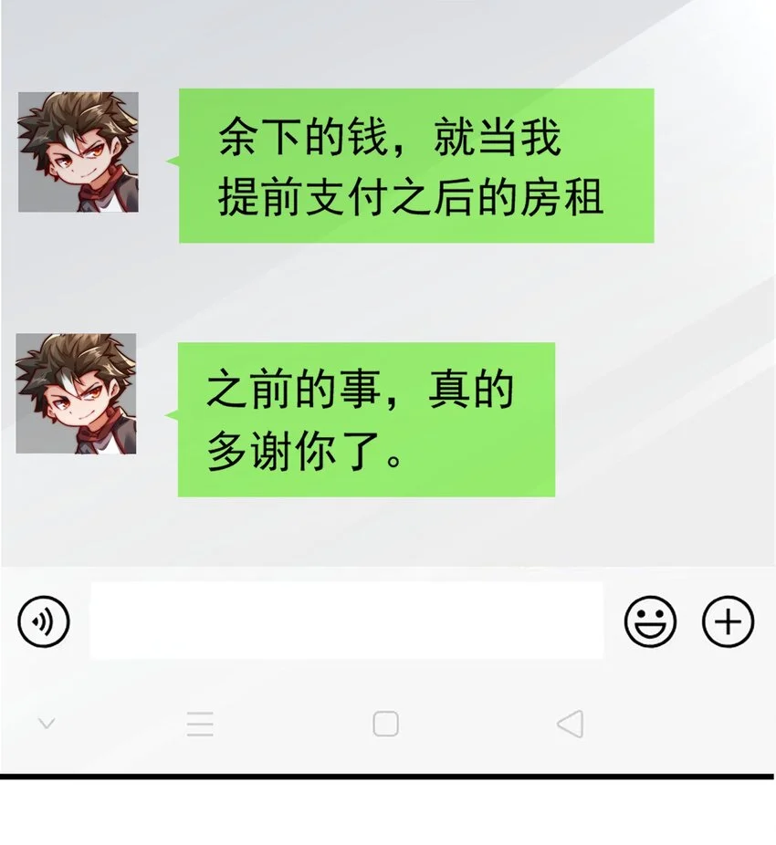 14 人若犯我我必犯人！42