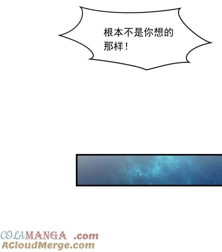 48 你个大…渣男？！24