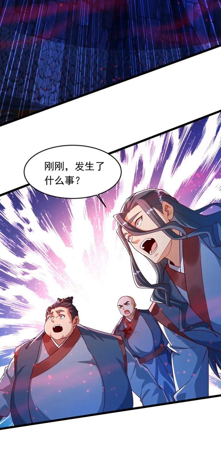 30 今日是你的死期！26