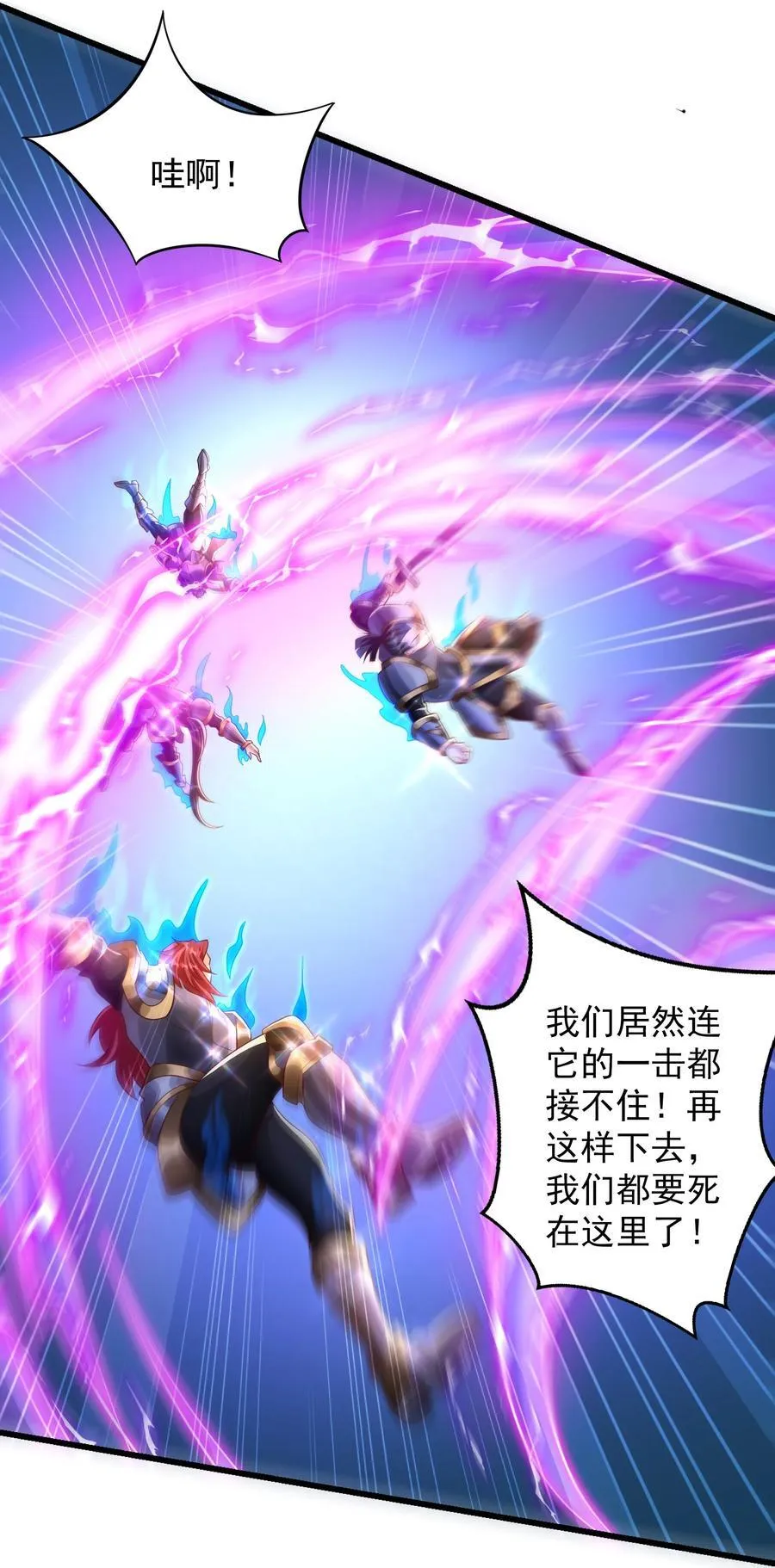41 为了活命没办法了！29