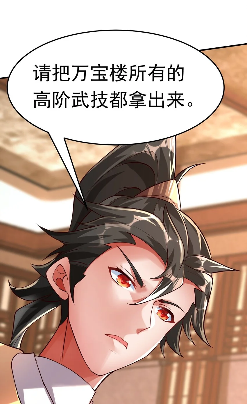 15 复仇开始6