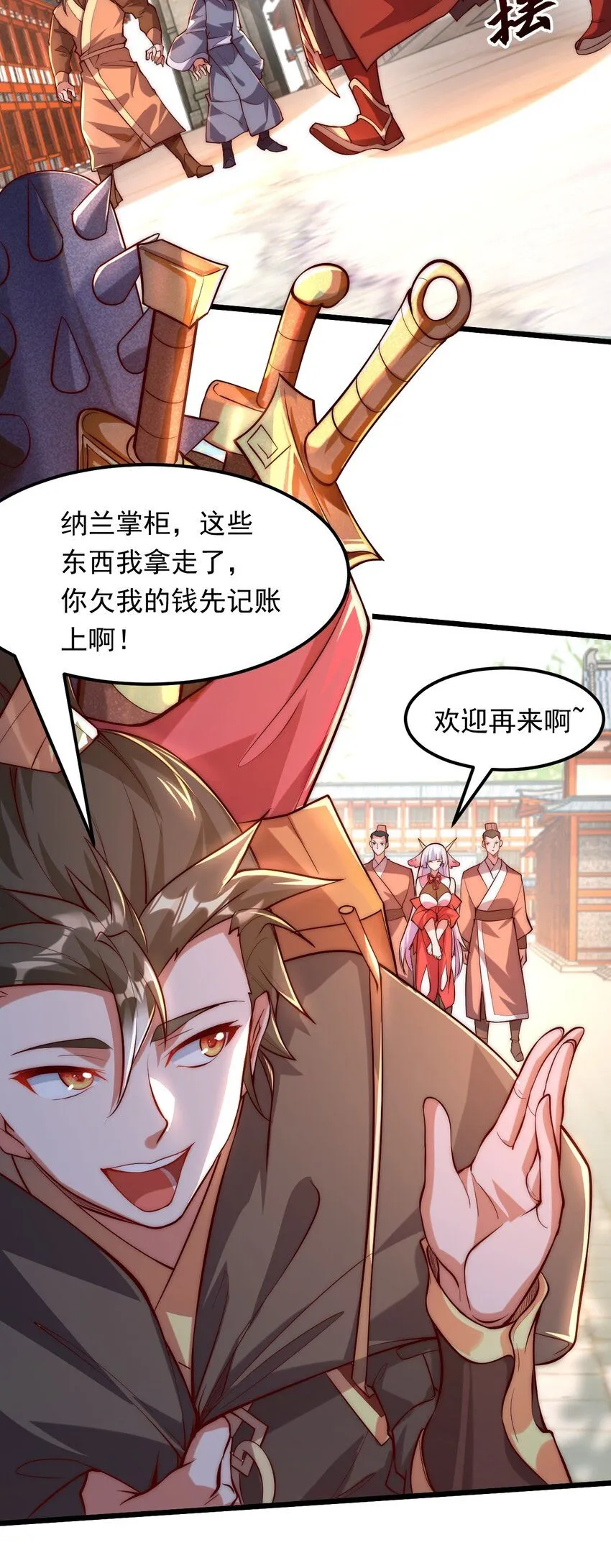 02 这绝世高手我当定了！40