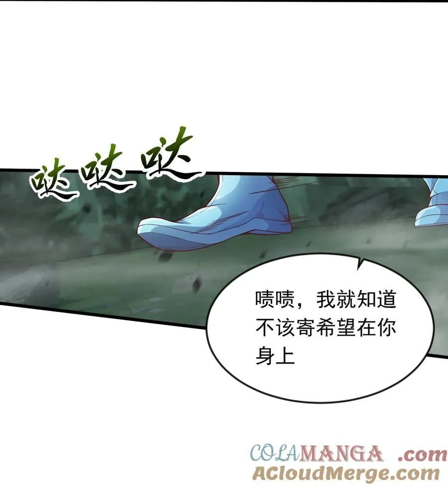 53 让他死无葬身之地！12