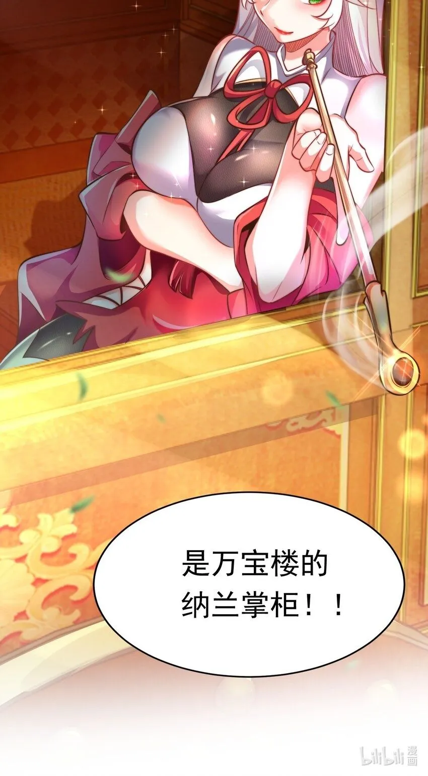 05 肉体也升级了？42