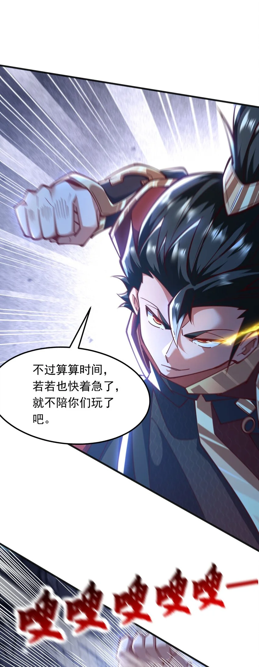 08 高价买雇主的命如何？25