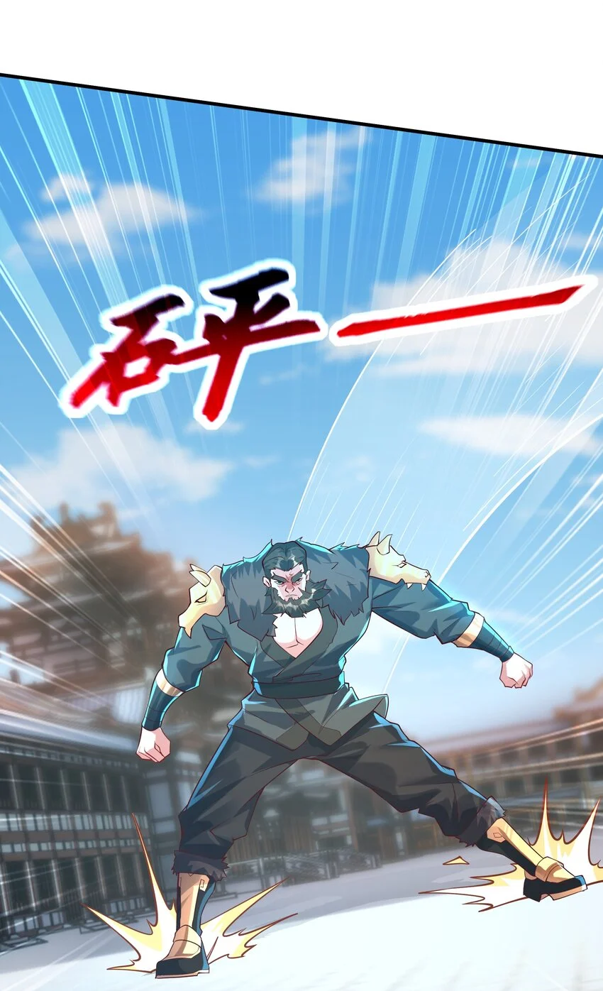 19 臭小子！和你拼了！4