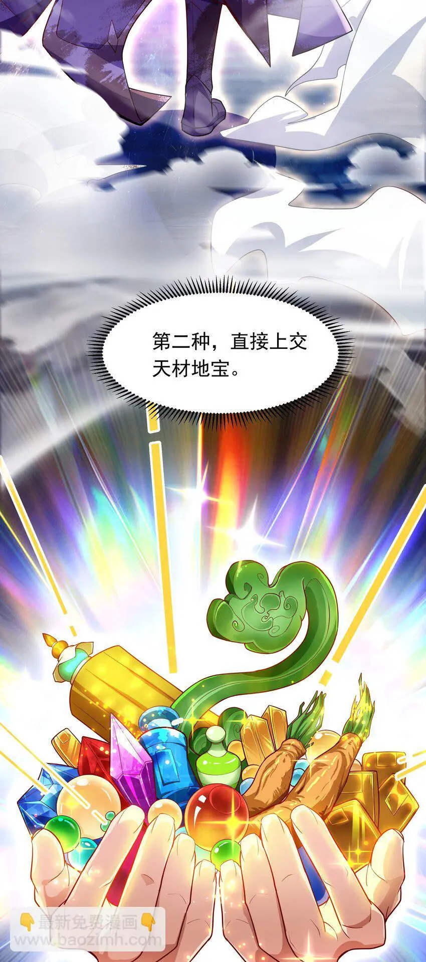 25 修行之路现在正式开始！27