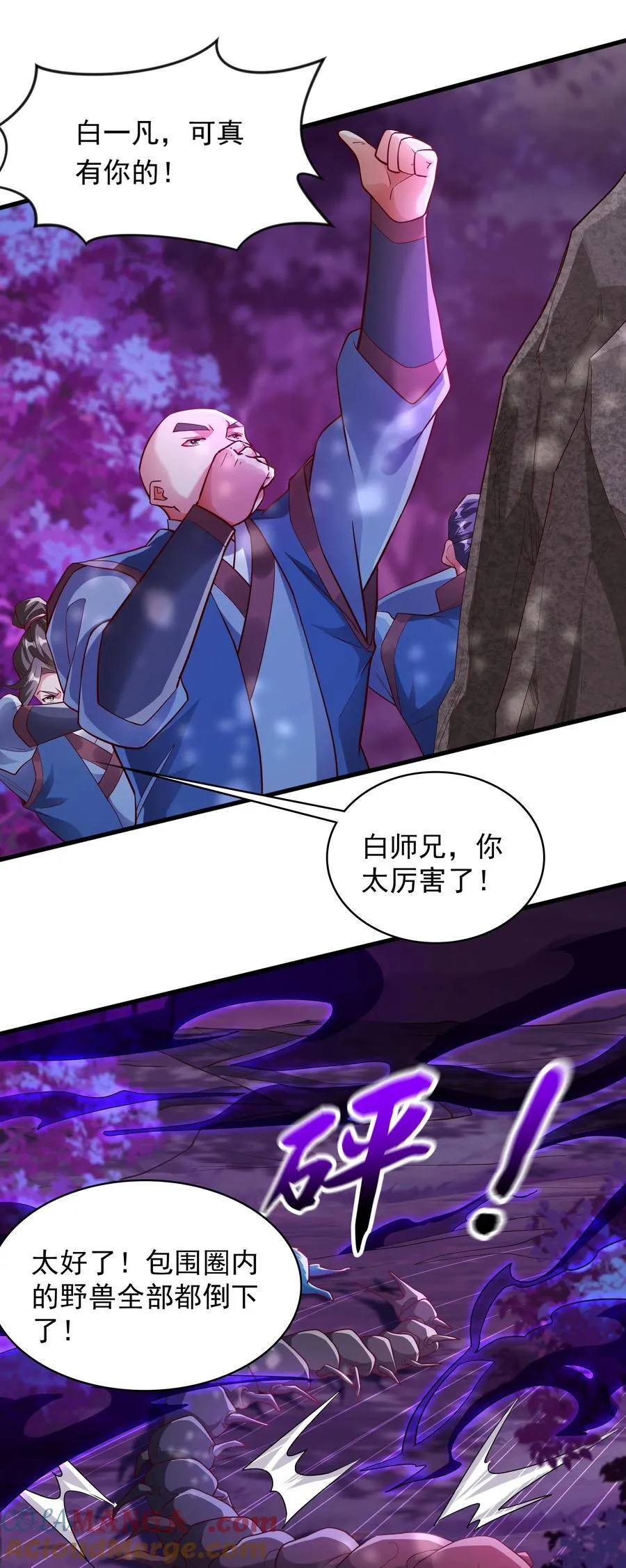 45 他竟在实战中突破了！18