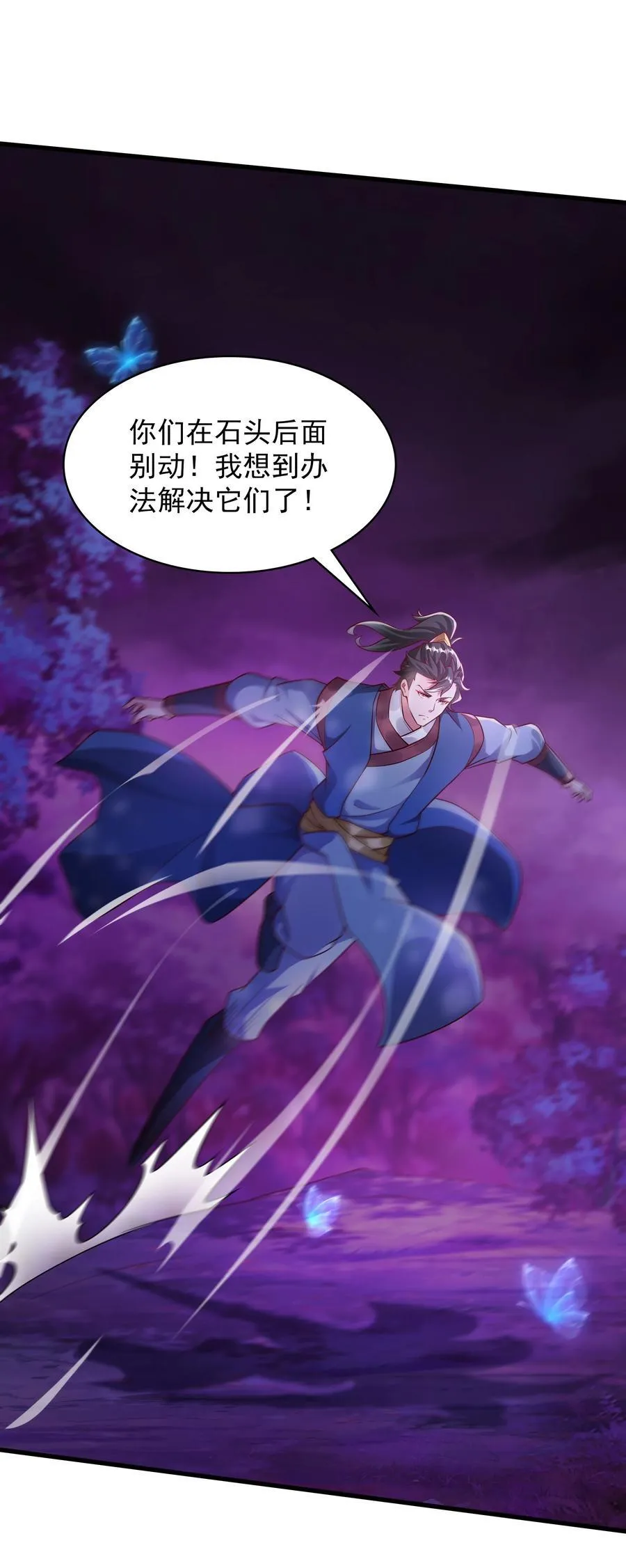 45 他竟在实战中突破了！1