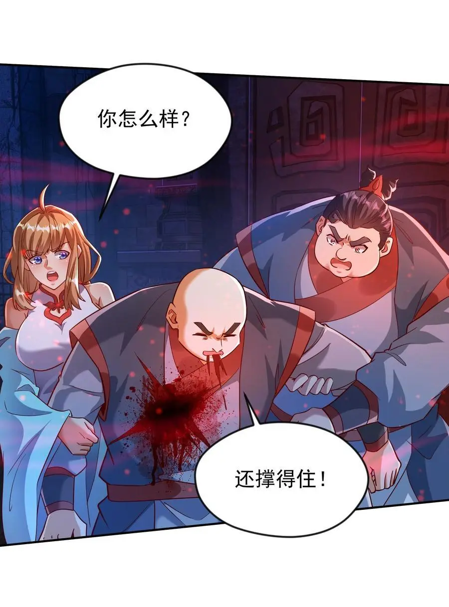 29 他居然在练尸？！43