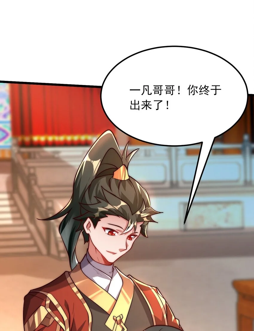 06 不该知道的少打听！48