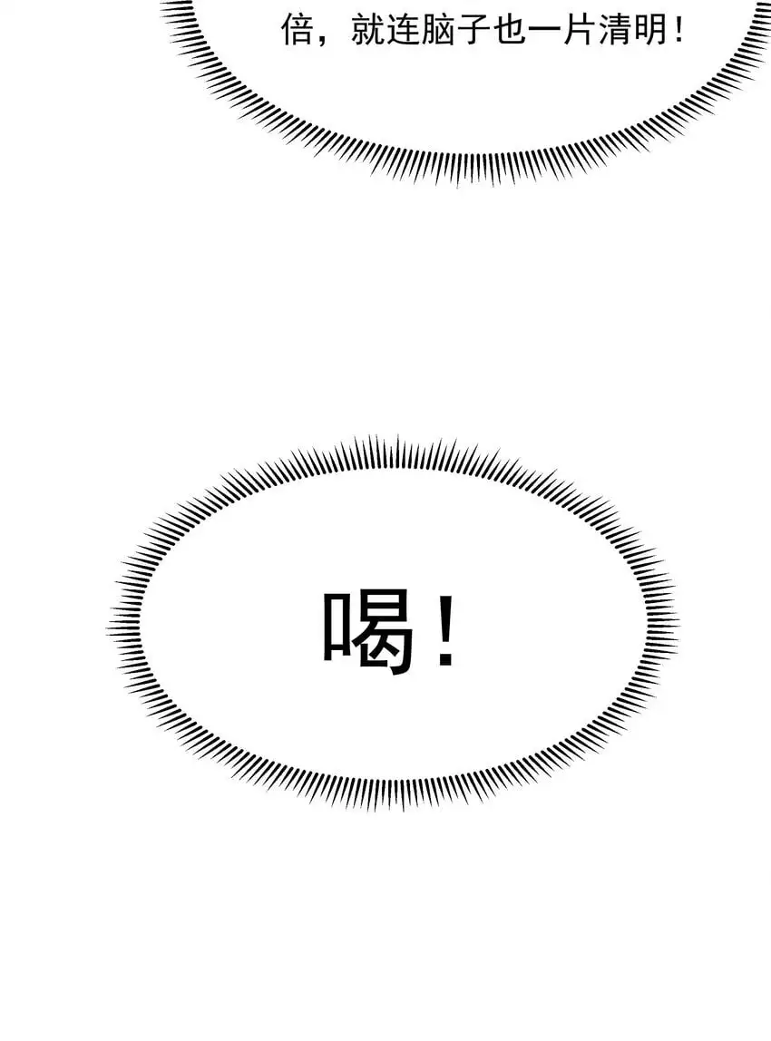 25 修行之路现在正式开始！5