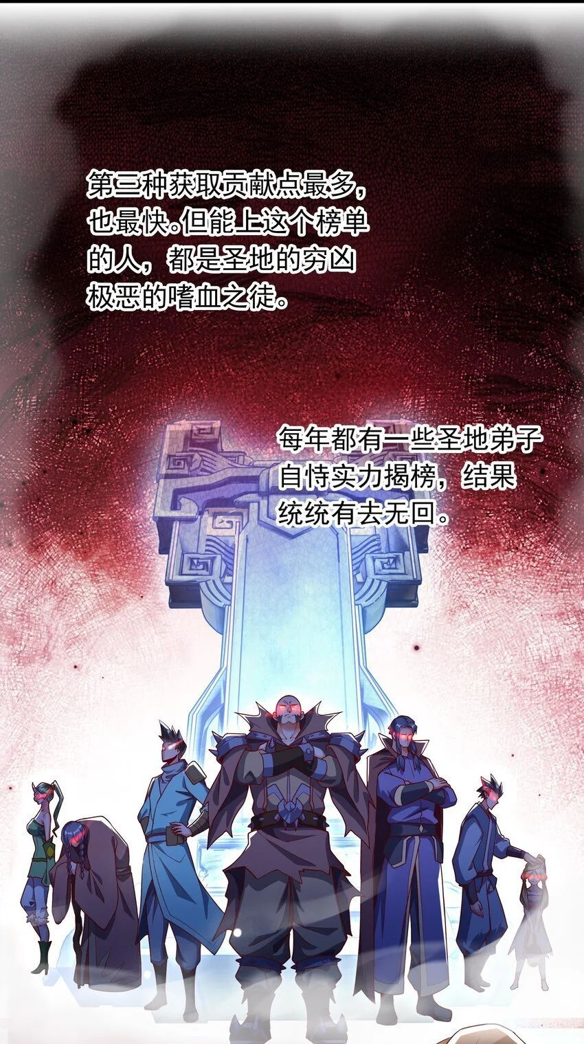 25 修行之路现在正式开始！29